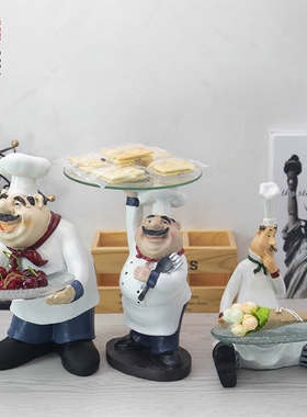 寓居欧式厨师举盘人物树脂摆件