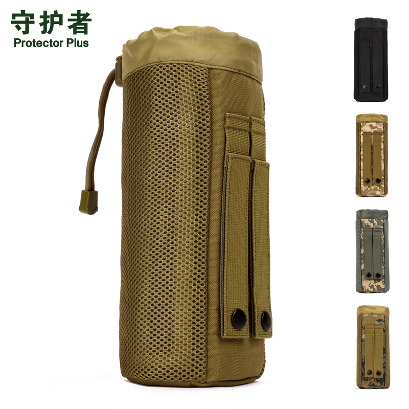守護者 戶外旅行大水壺網面套 800ml水壺包 戰術水壺袋 副包掛件