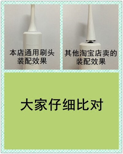 唯物倍佳电动牙刷替换刷头 waveBetter 唯物倍佳 K1/ROZZ/S1/M1 - 图2