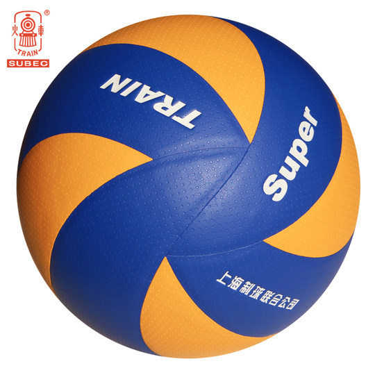 Locomotive Soft Professional Indoor Training Competition Volleyball