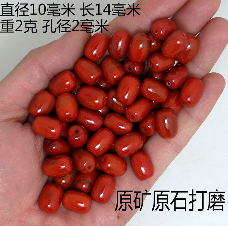 天然南红玛瑙桶珠鼓珠散珠圆珠腰珠顶珠隔珠原矿金刚星月菩提配饰,淘宝优惠券,粉丝福利购,淘宝优惠卷