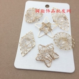 Серьги, подвеска, аксессуар для волос в форме сердца, DIY