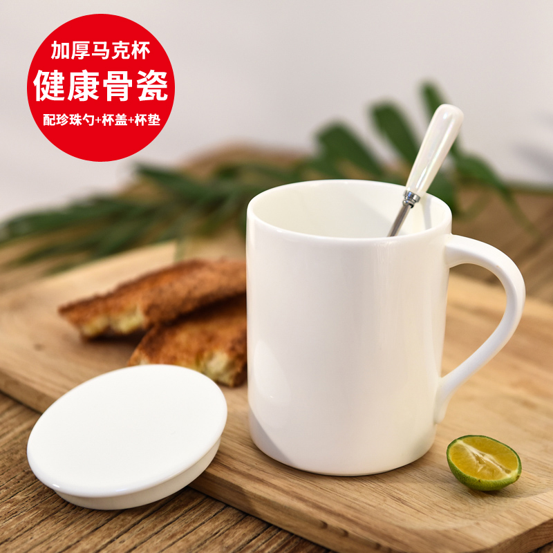 樂活骨瓷水杯陶瓷馬克杯帶蓋帶勺杯子咖啡杯牛奶杯印照片定製LOGO