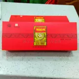 Anhui Special Product Anqing Mai Longxiang 360 грамм Daigong Cloud Cake Cake Cake Caster Contry 2 коробки подарочные коробки