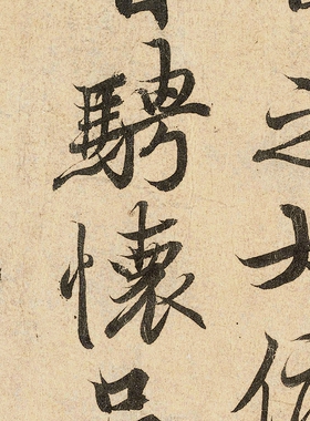 王羲之神龙本兰亭序高清微喷丝绢书法字帖专业临摹高清字帖丝绢画