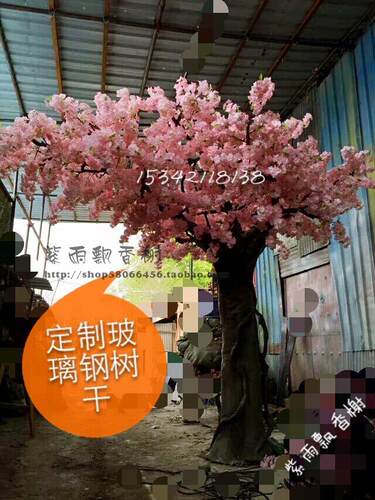仿真树假树仿真绿植大型落地 定做仿真樱花树桃花树田园装饰盆栽 - 图0
