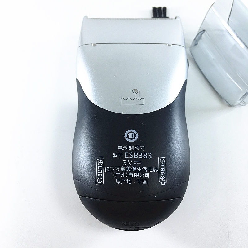 松下电动esb383全身水洗电池刮胡刀 好优好电器剃须刀