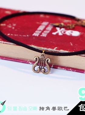 独角兽欧巴 大牌原单颈带植绒带项圈锁骨链 复古颈圈个性项链竖琴