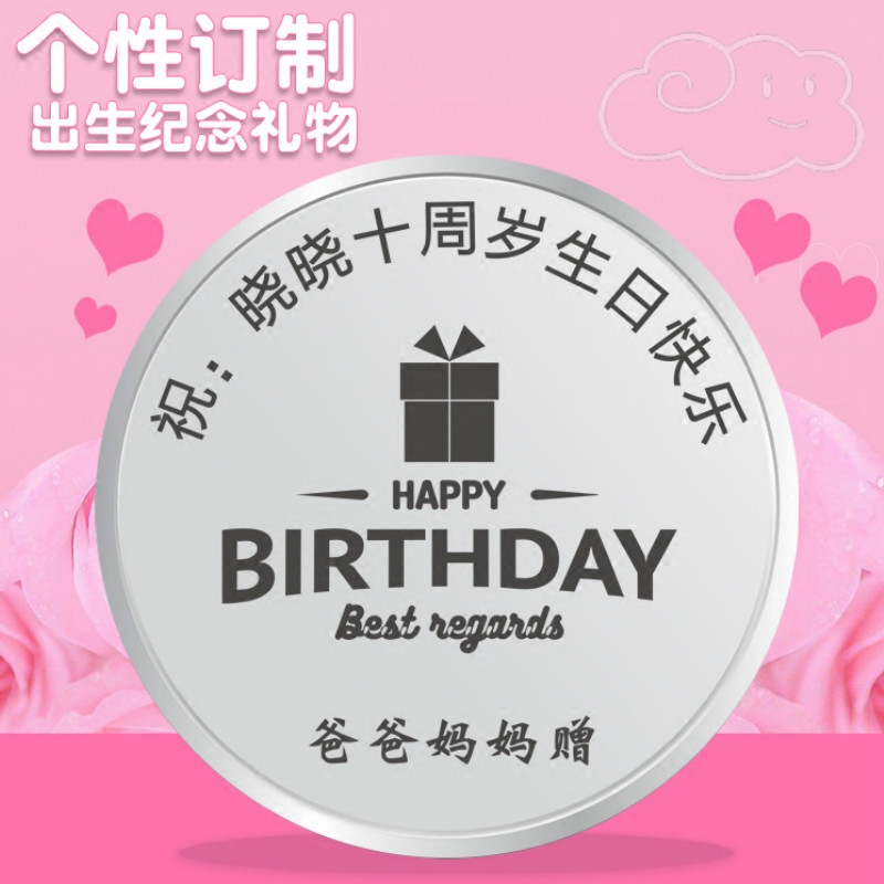 结婚纪念日礼物一十周年送老婆老公纯银纪念品女朋友定制生日礼品