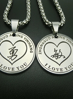 激光刻字圆牌硬币定制项链吊坠