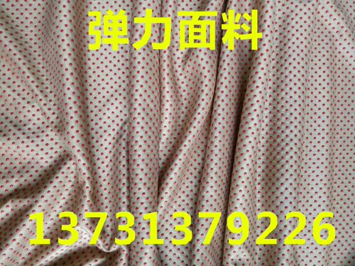 正品特价托玛琳高含量自发热布料1米*1.5米可做护具护腰腕颈护膝 - 图0