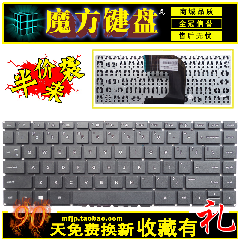 HP惠普14-AC/AF/AD/DF/AM 246-G4 240-G4键盘TPN-I122 I119 I120 - 图1