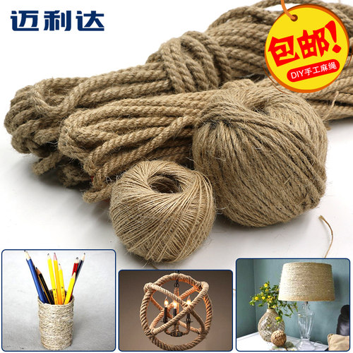 麻绳黄麻线细手工绳粗捆绑编织 DIY文档袋布艺吊牌绳子装饰材料 - 图2