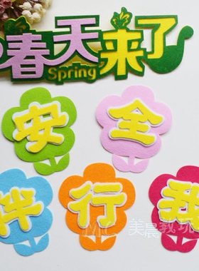 五一劳动节文化黑板报主题墙贴