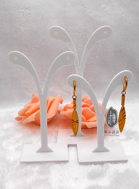 黑白色亚克力耳饰展示架子