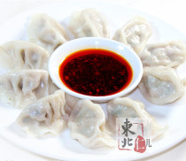 Water dumplings ~ sour vegetable meat ~ 15 only