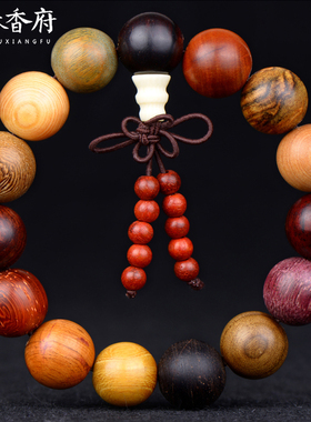 手串多宝珠名木香府黄花梨紫檀