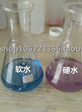 软化水测试硬水测试测试胶囊胶囊