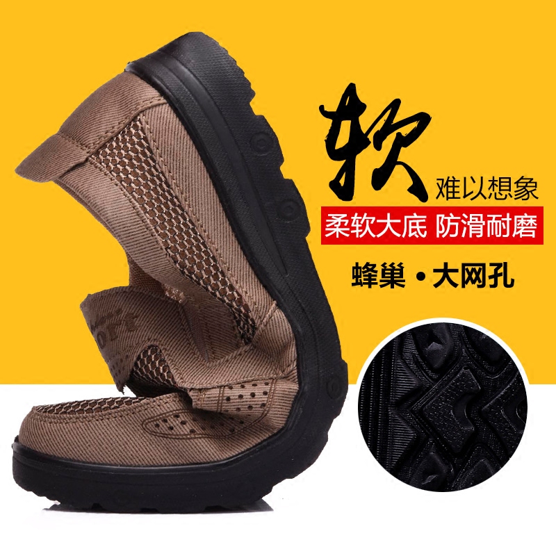 隆瑞祥旗舰店老北京布鞋男夏季透气网鞋男士轻便防臭运动休闲中老年爸爸网面鞋3