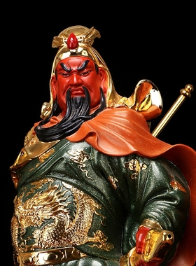战袍关公摆件客厅供奉武财神爷像