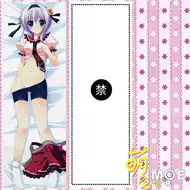 伊吹 新人首单立减十元 21年9月 淘宝海外