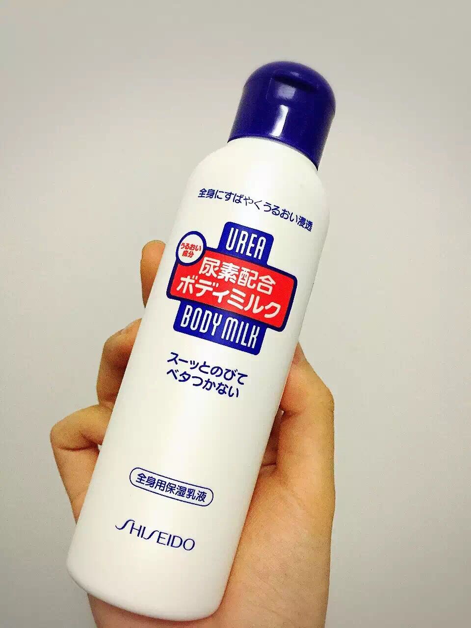 现货日本Shiseido资生堂尿素身体乳资深堂全身保湿滋润150ml-图0