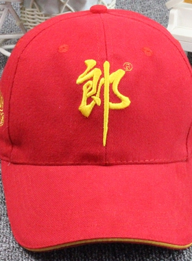 棒球帽定做订制定制logo广告帽