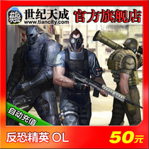 Century becomes a cartoon RMB50  RMB50  500 points for automatic recharge