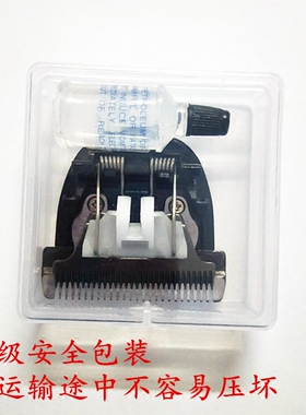康夫T39T41T42T58T69T73T85T90T91T98理发器电推剪进口全钨钢刀头