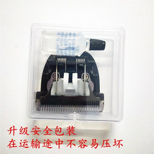 康夫T39T41T42T58T69T73T85T90T91T98理发器电推剪进口全钨钢刀头 - 图1