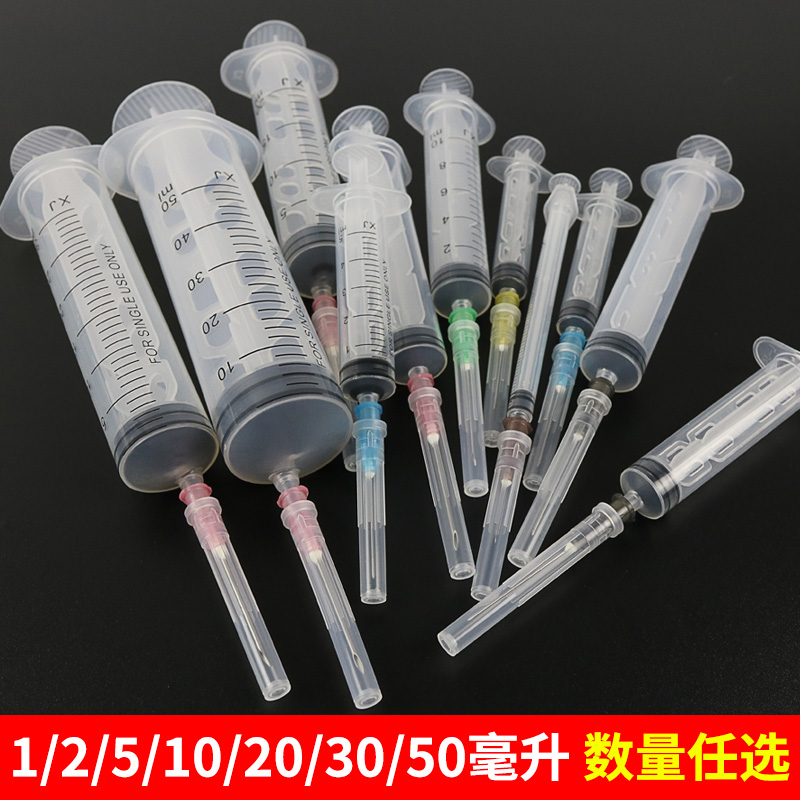 事丰一次性医用无菌注射器1ml/5/10/20毫升大容量针管针筒带针头 - 图3