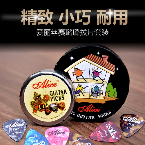 Деревянная гитара погружение Алиса Пресс