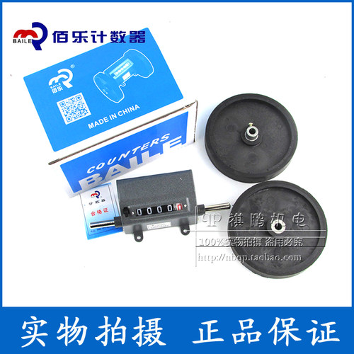 佰乐 Z96-F(Z96F) 五位测长度计数器 计米器 计码器 滚轮式计数器 - 图0