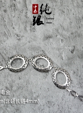 diy唯美风纯银镶嵌琥珀玉石手链