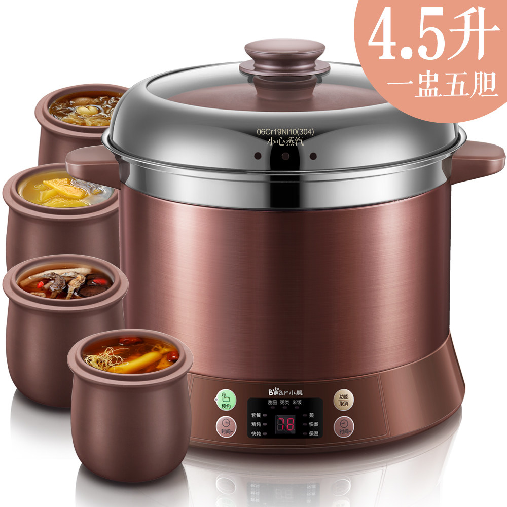 小熊紫砂隔水煲汤大容量陶瓷电炖盅 小熊宜家宜居电炖/煮粥锅/文火炉