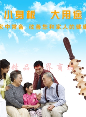 实木五轮全身肩颈腰椎背部按摩锤