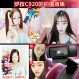 Logitech, камера видеонаблюдения, ноутбук, микрофон, C920