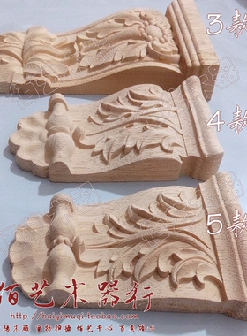 欧式风实木雕刻橱柜柱头