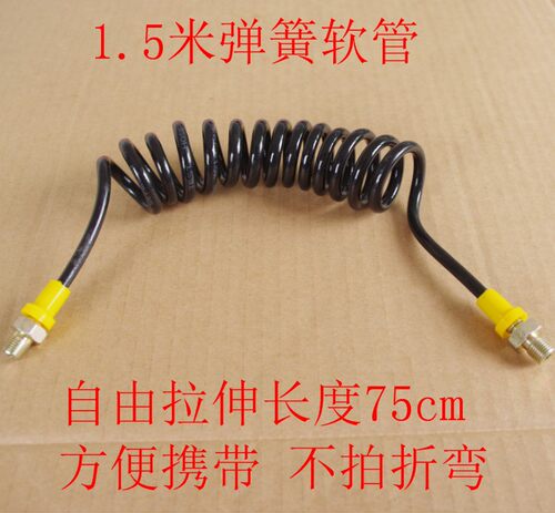 高压软管63mpa弹簧软管 高压打气筒专用软管气筒 1.5米弹簧型软管 - 图0