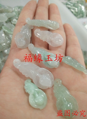 A货翡翠花开富贵小吊坠饰品挂件