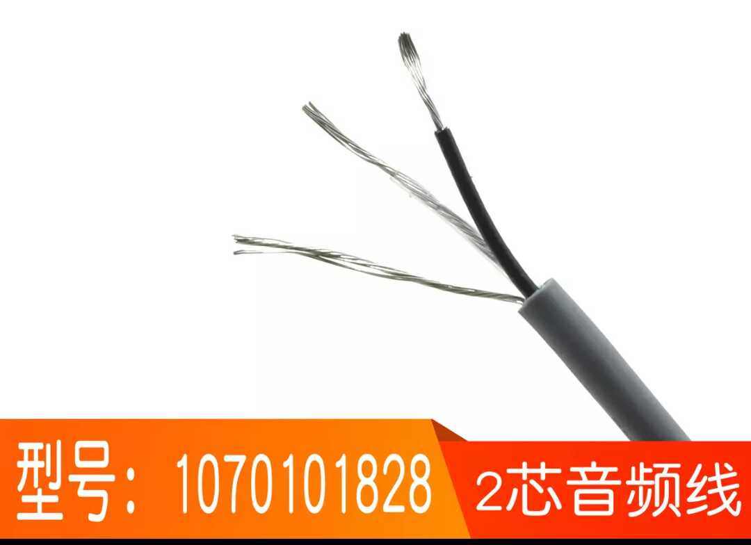 官方代理 台湾日升BN8761音频信号线 镀锡铜丝抗氧化 4.5mm过机线 - 图2