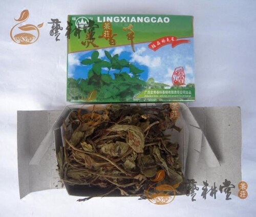 包邮大瑶山灵香草8g零陵香芸香草10盒图书衣柜天一阁植物防虫驱虫 - 图1