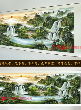 4米巨幅元宝山大堂丈二软裱国画