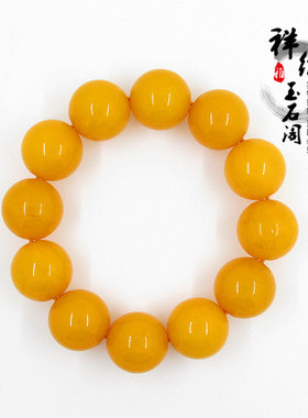 波罗的海天然琥珀圆珠鸡油黄原石