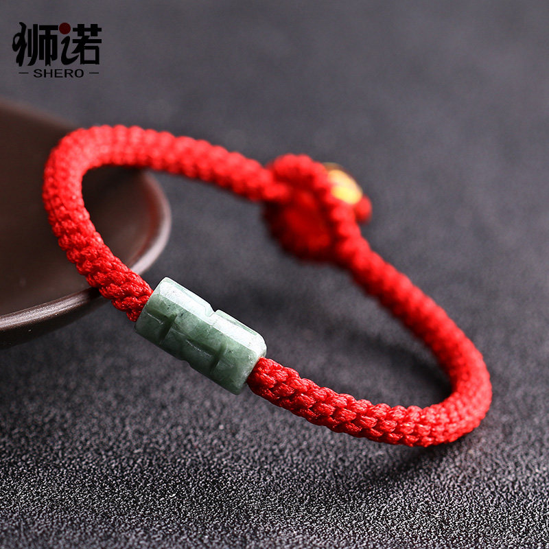 翡翠玉石路路通红绳手工编织手链 狮诺手链