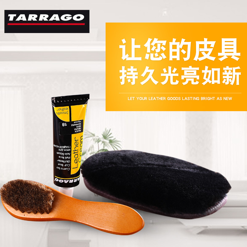 TARRAGO西班牙進口鞋油套裝鞋擦鞋刷擦皮鞋套裝真皮保養油黑棕無