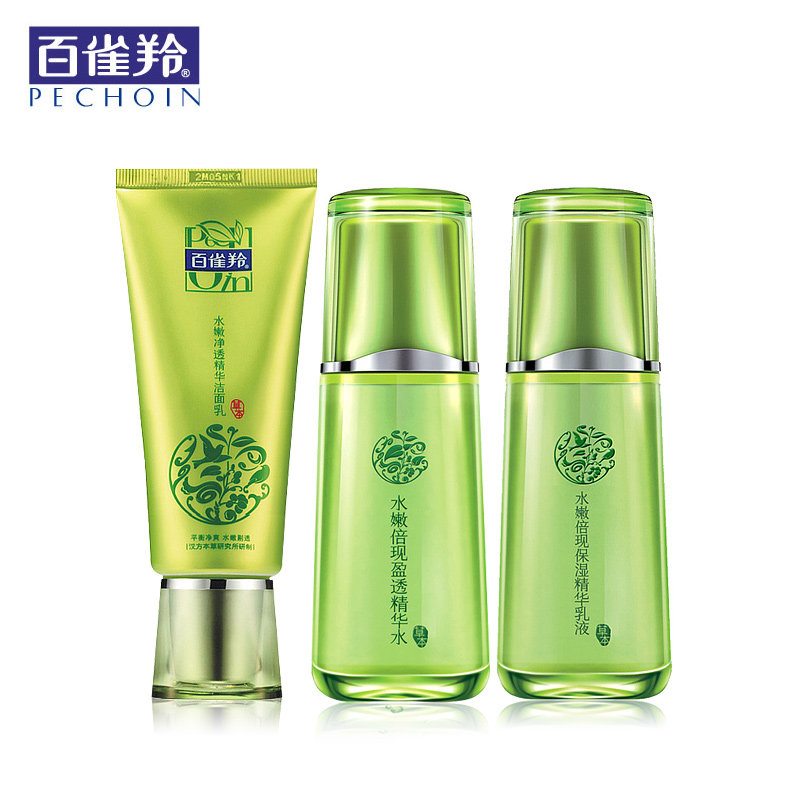 百雀羚化妆品套装水嫩倍现补水面部 格律诗化妆品面部护理套装
