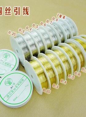 串珠勾 编织工具 带舌头 藏线头 特种修补 短钩针 口舌勾针横机针