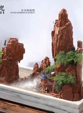 红色靠山石硬石盆景中式