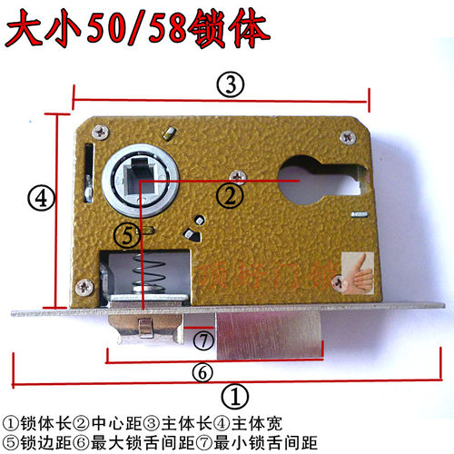 通用型50单双舌58室内木门卧室房门锁芯静音轴承锁体锁头锁心配件 - 图0